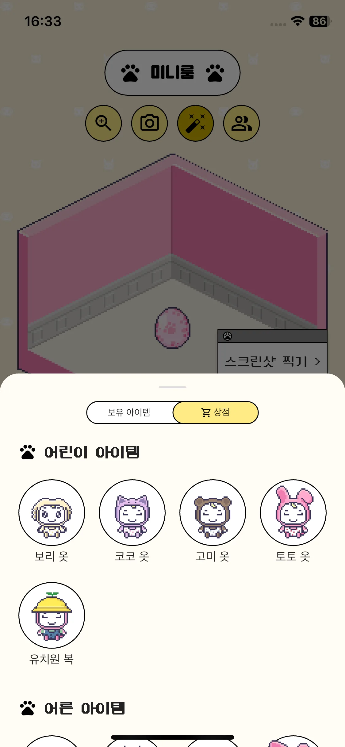 Test Image 5